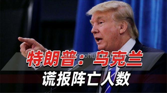 特朗普馬斯克罵戰(zhàn)指南：理性吃瓜與深度解析