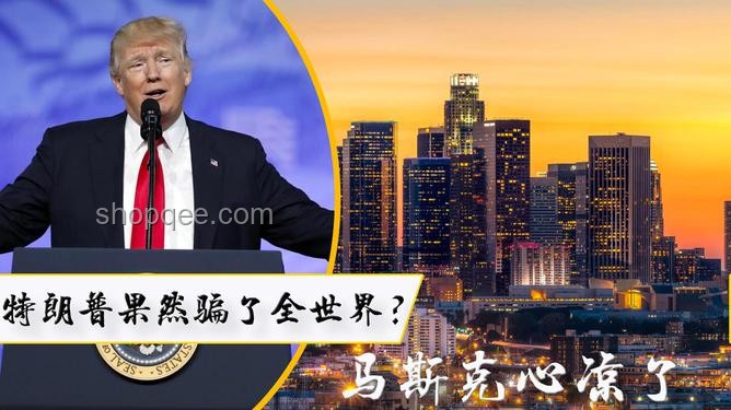 特朗普馬斯克罵戰(zhàn)后的市場與政壇趨勢預(yù)測