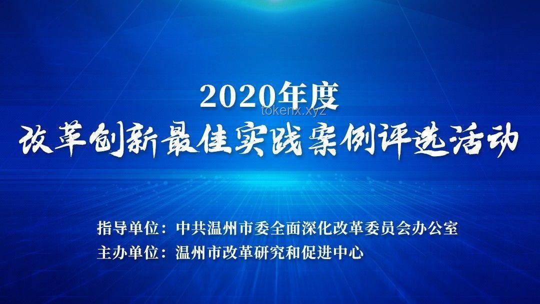 馬斯克新政黨投票：科技巨頭涉足政壇的行業(yè)變革信號(hào)