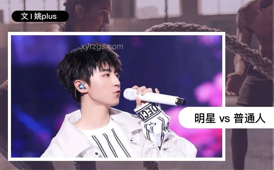丁程鑫減肥成功案例分析：健康減重至113斤的深度剖析