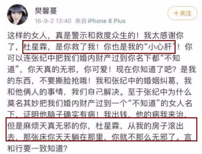 前妻告誡：張紀(jì)中如何避免沖突升級(jí)實(shí)用指南