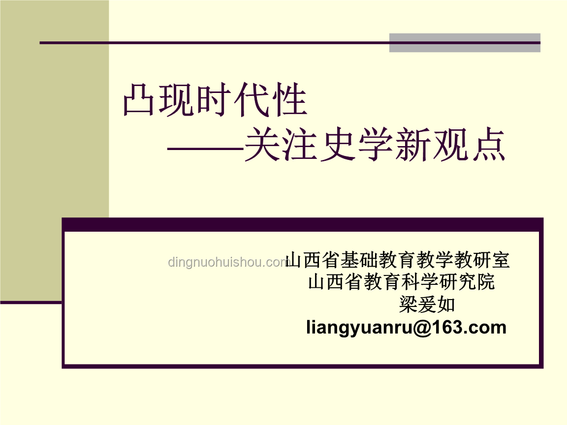 高考時(shí)間深度解析：歷史變遷、現(xiàn)狀與未來趨勢(shì)