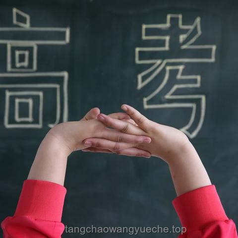 高考時(shí)間全解析，歷年變動(dòng)與備考策略
