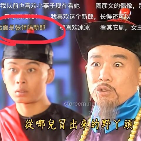 《還珠格格》原版與新版對(duì)比分析：經(jīng)典與創(chuàng)新的碰撞
