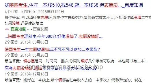 明天高考：教育變革下的志愿填報(bào)與行業(yè)趨勢(shì)洞察