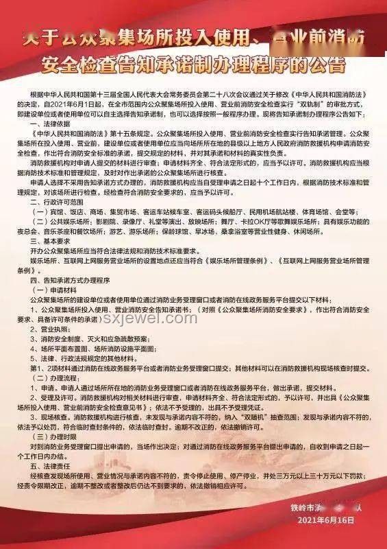 臨江仙開播遇到的技術(shù)與宣傳問題解決方案