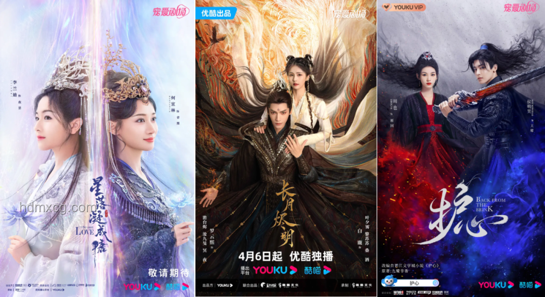 《臨江仙》開播案例研究：仙俠劇的創(chuàng)新與人才生態(tài)構(gòu)建
