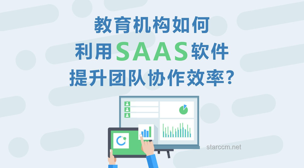 如何有效提升團隊協(xié)作效率