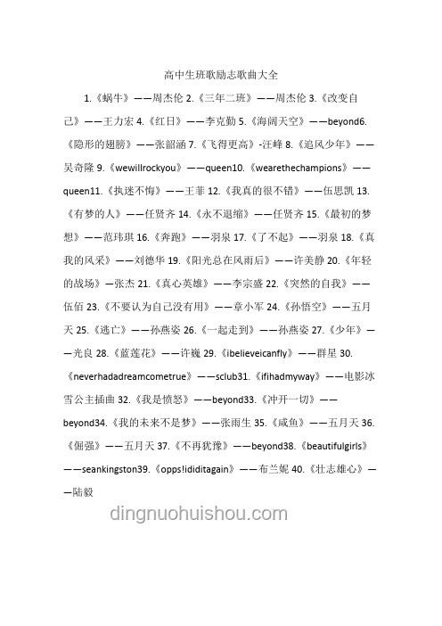 每年高考最“忙”的明星：張韶涵勵志歌曲備考指南