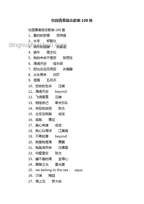 每年高考最“忙”的明星：張韶涵勵志歌曲備考指南