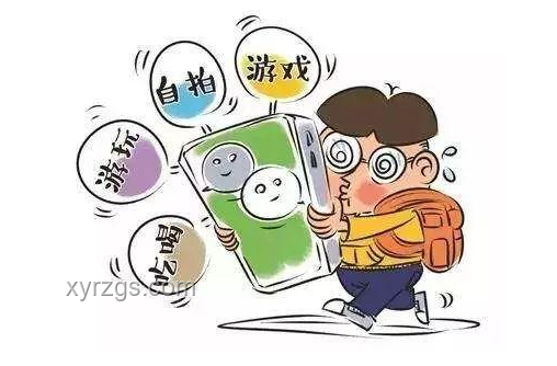 這樣玩手機，眼睛不再受折磨！????
