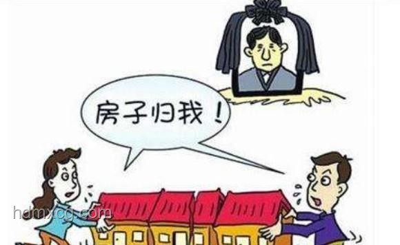 女兒拒見病危母親卻求繼承房產(chǎn) 解決方案