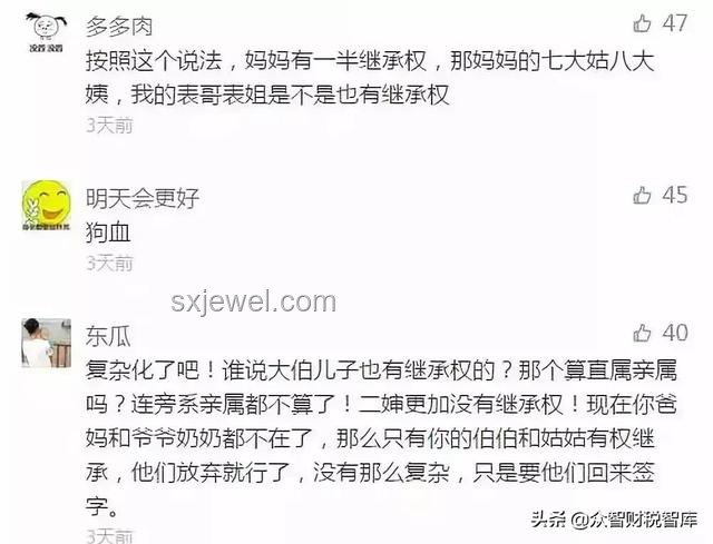 女兒拒見病危母親，房產(chǎn)繼承背后的親情糾葛 ??，遺產(chǎn)，反思，家庭關(guān)系，和解