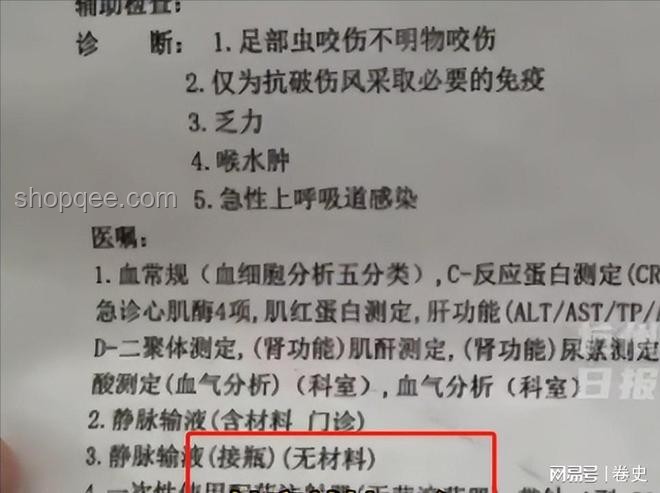 三亞女游客腸胃不適應(yīng)對指南：家屬首診注意事項
