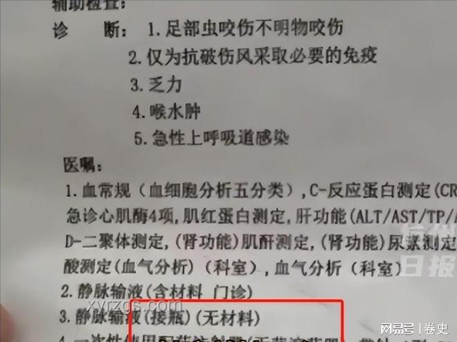 三亞女游客腸胃問(wèn)題解決方案：首診醫(yī)生專(zhuān)業(yè)指導(dǎo)