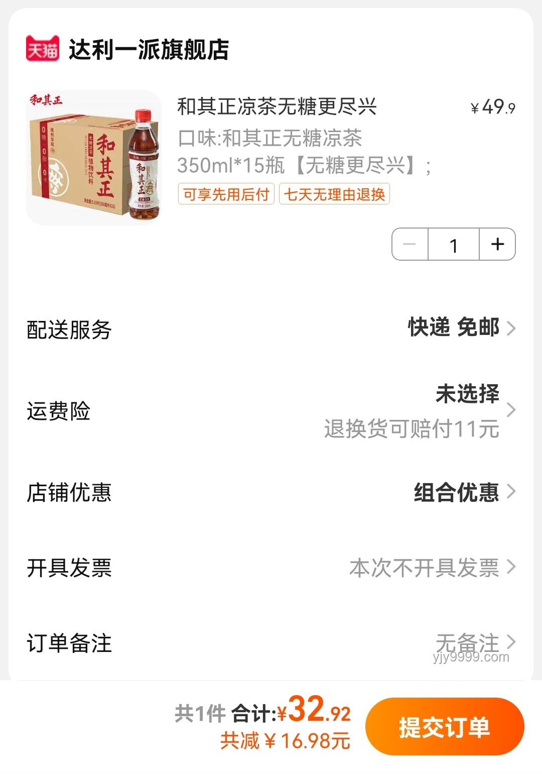 燒烤賬單創(chuàng)新解：價(jià)值重塑與跨界思維