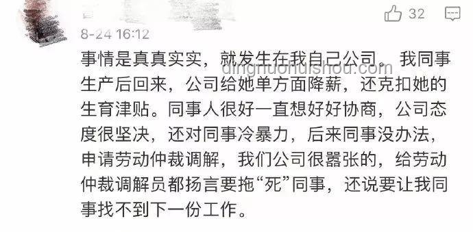 員工請假權(quán)益保護(hù)：應(yīng)對HR不當(dāng)處理指南