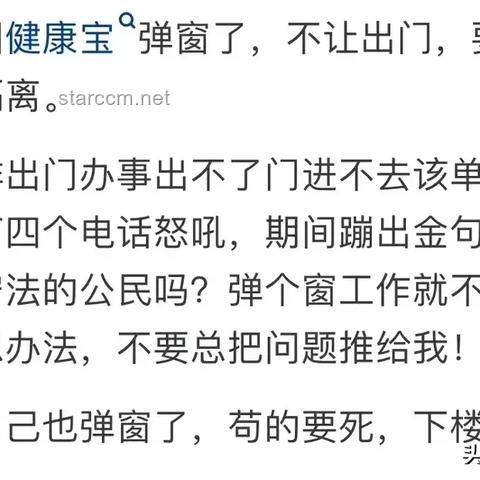 員工發(fā)燒請(qǐng)假遭HR辱罵案例研究