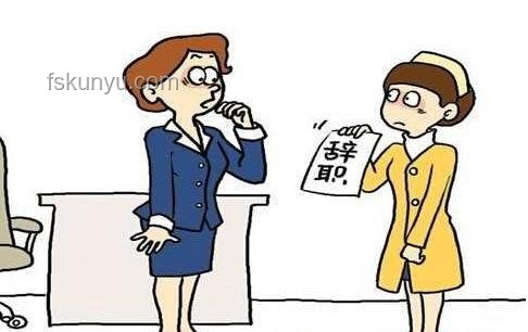 員工權(quán)益與企業(yè)管理：請假制度與人文關(guān)懷對比