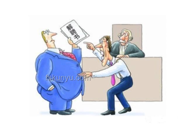 員工權(quán)益與企業(yè)管理：請假制度與人文關(guān)懷對比