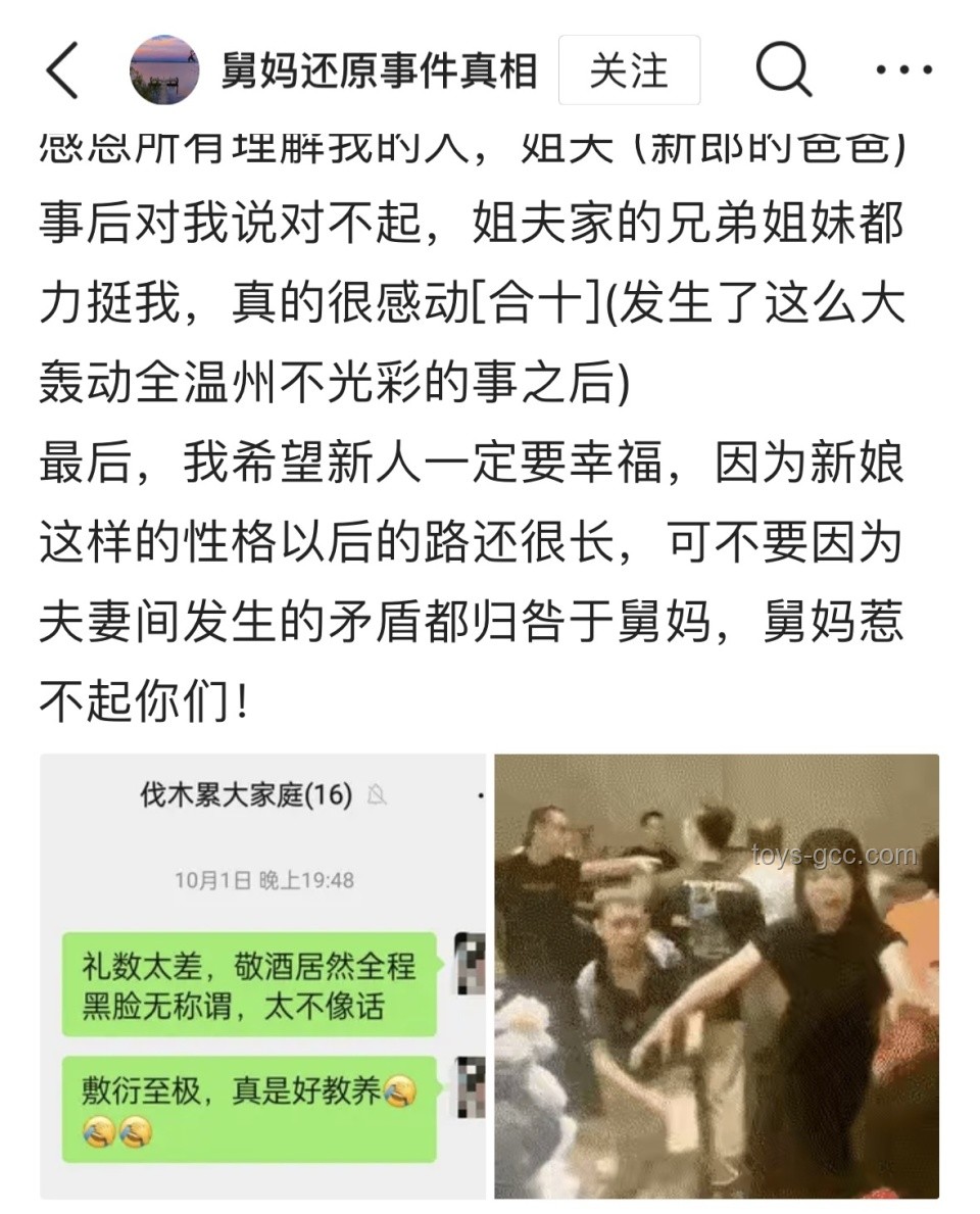 三亞被咬女子事件真相探究，家屬呼吁還原事實(shí)