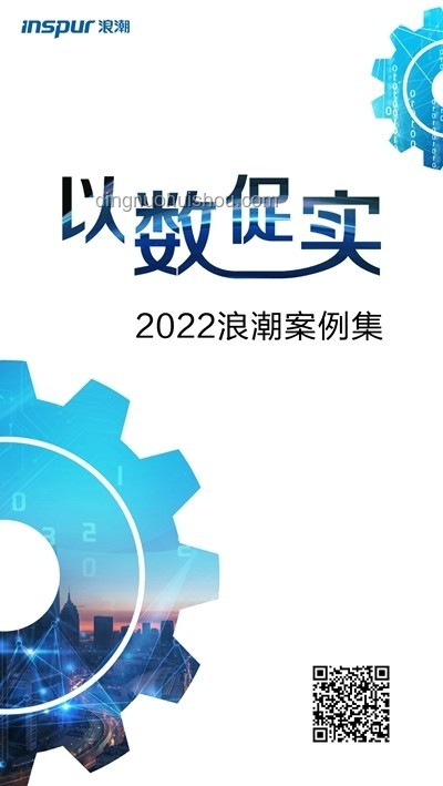 真相探索新徑：三亞咬人事件與數(shù)字取證創(chuàng)新