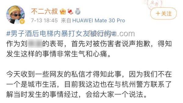 三亞被咬女子事件深度分析：家屬呼吁還原事實真相