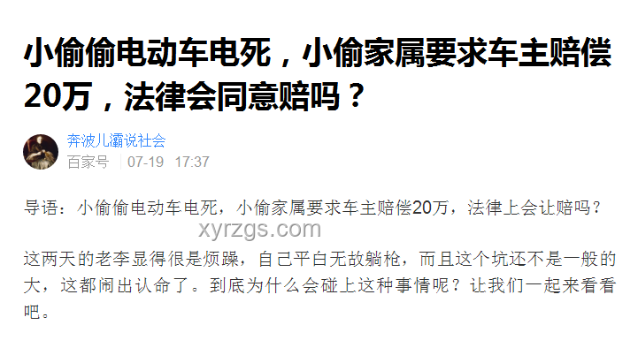 三亞被咬女子事件真相探究，家屬呼吁公正