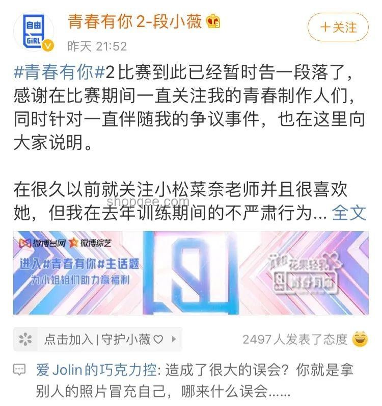 真相探索新徑：三亞被咬事件與公眾認(rèn)知重構(gòu)