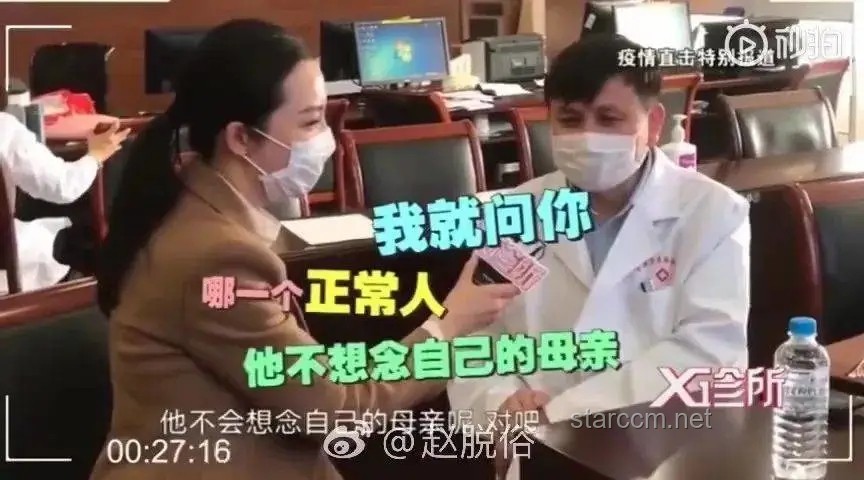 34歲網紅村花侯麗麗突發(fā)腦梗去世，健康警鐘再鳴