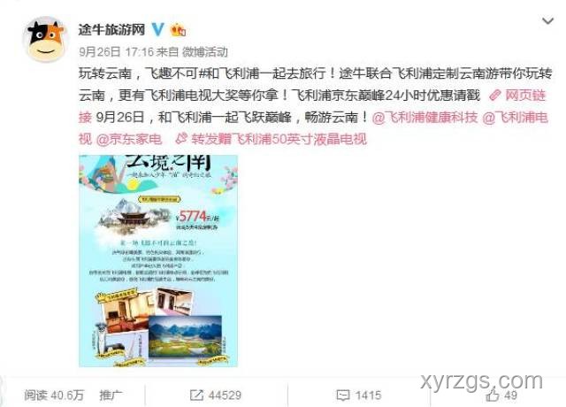 黃楊鈿甜爸爸退股風波下的創(chuàng)新思維啟示：跨界透視與合規(guī)新徑