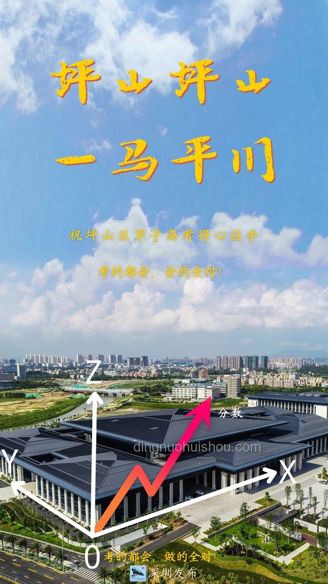 甲骨文版高考祝福深意解析，文化創(chuàng)新引領(lǐng)潮流