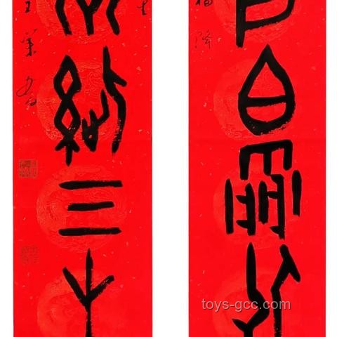 甲骨文版高考祝福案例研究：文化傳承與現(xiàn)代融合