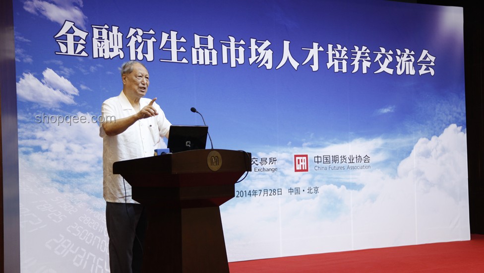 全國人大常委會原副委員長熱地逝世后的紀念與影響應(yīng)對
