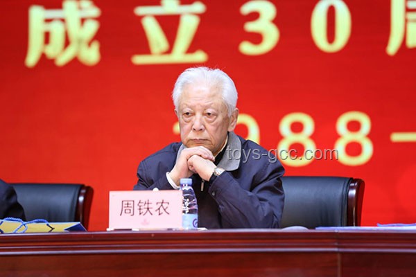 全國人大常委會(huì)原副委員長熱地逝世案例研究