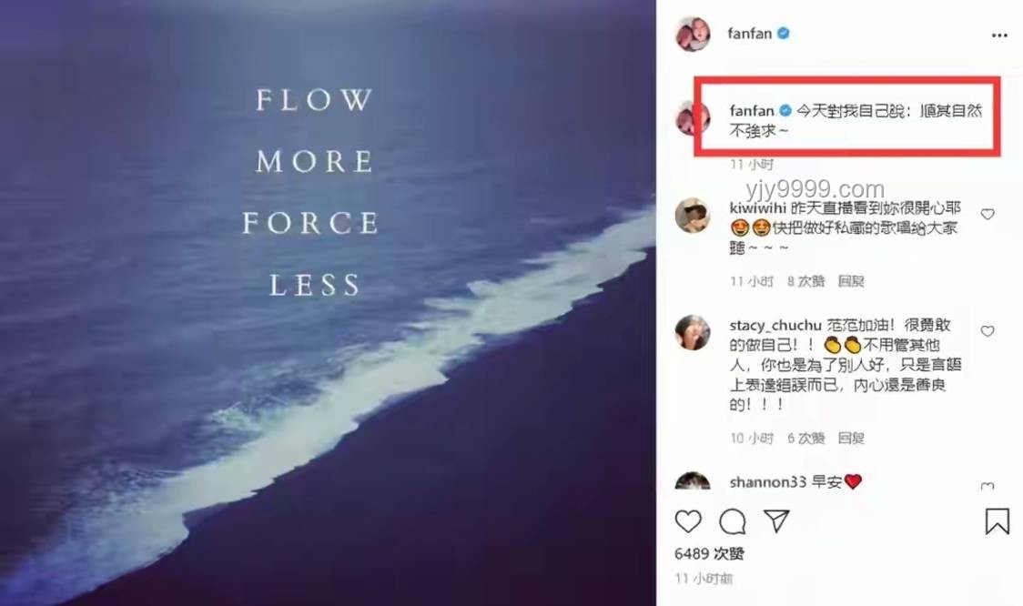 范瑋琪感慨與生命長(zhǎng)度認(rèn)知的對(duì)比分析