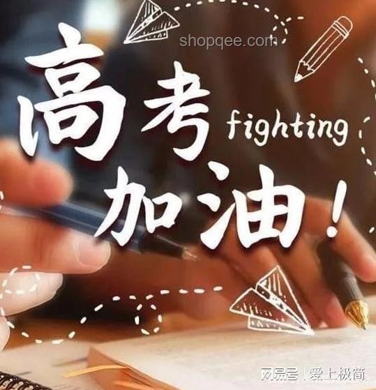 如何點燃十萬明燈祝學(xué)子金榜題名