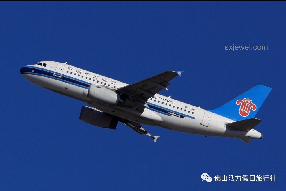 航空聯(lián)盟新紀(jì)元：南航&越航共繪天空藍(lán)圖，跨界創(chuàng)想