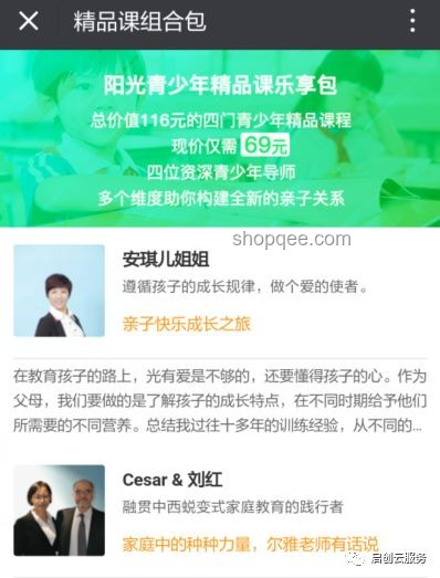 蘇超官方入駐百度：解鎖足球迷的新世界大門(mén)??