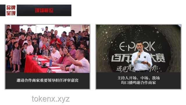 蘇超官方入駐百度的奇妙之旅??,經(jīng)驗大揭秘！