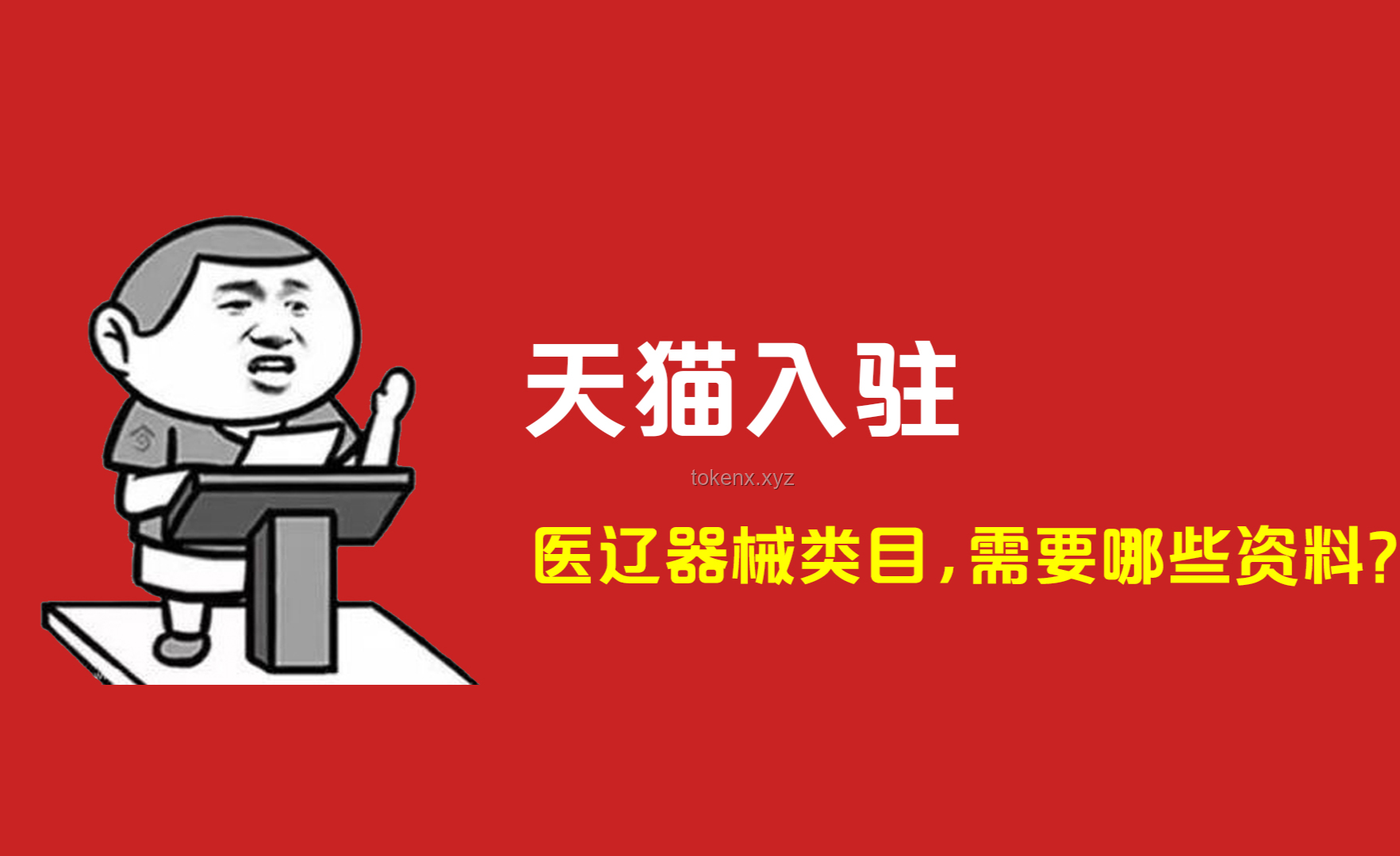 蘇超官方入駐百度的奇妙之旅??,經(jīng)驗大揭秘！