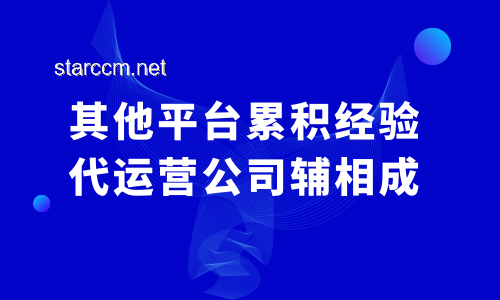 蘇超官方入駐百度：我的親歷與感悟