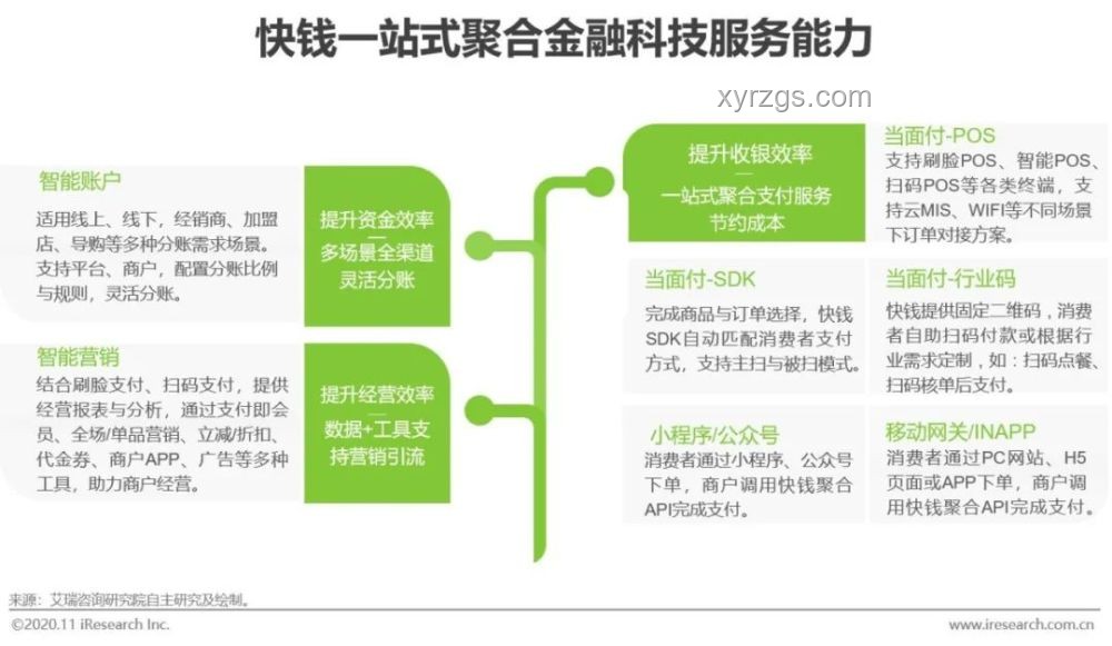 “蘇超”官方成功入駐百度案例研究
