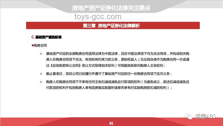 “蘇超”官方成功入駐百度案例研究