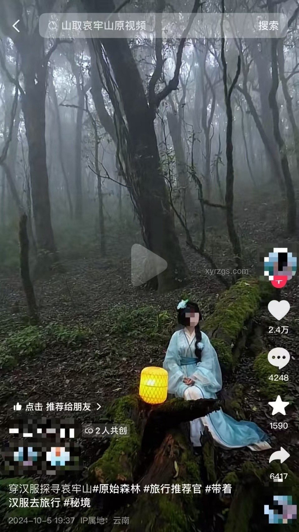 央視攝像機(jī)器狗探秘哀牢山：科技與自然奇妙融合