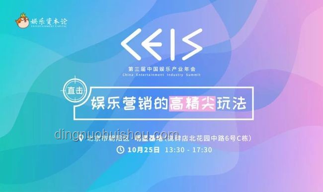 娛樂行業(yè)新動向：明星聯(lián)動營銷下的綜藝效應與粉絲經濟