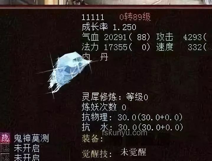 《護(hù)寶尋蹤》角色情感對比：郭士林借酒消愁哭訴心聲分析