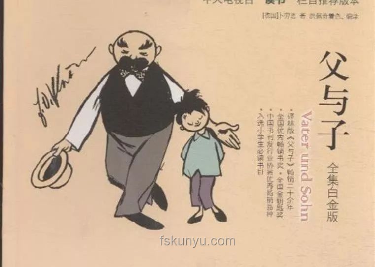 《護(hù)寶尋蹤》角色情感對比：郭士林借酒消愁哭訴心聲分析