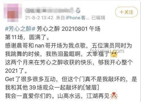 《護(hù)寶尋蹤》角色情感對比：郭士林借酒消愁哭訴心聲分析