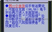 《護(hù)寶尋蹤》情節(jié)解析：郭士林借酒消愁哭訴心聲